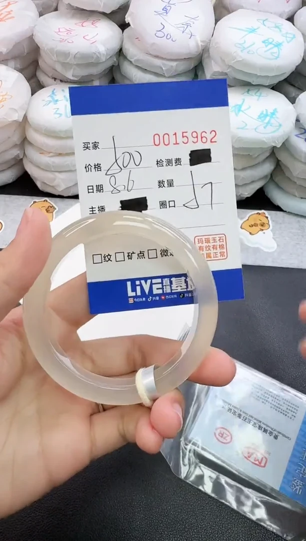 玛瑙/玉髓手镯未镶嵌5962