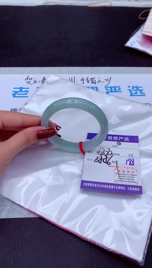 【闪购商品】翡翠手镯未镶嵌111111111111111