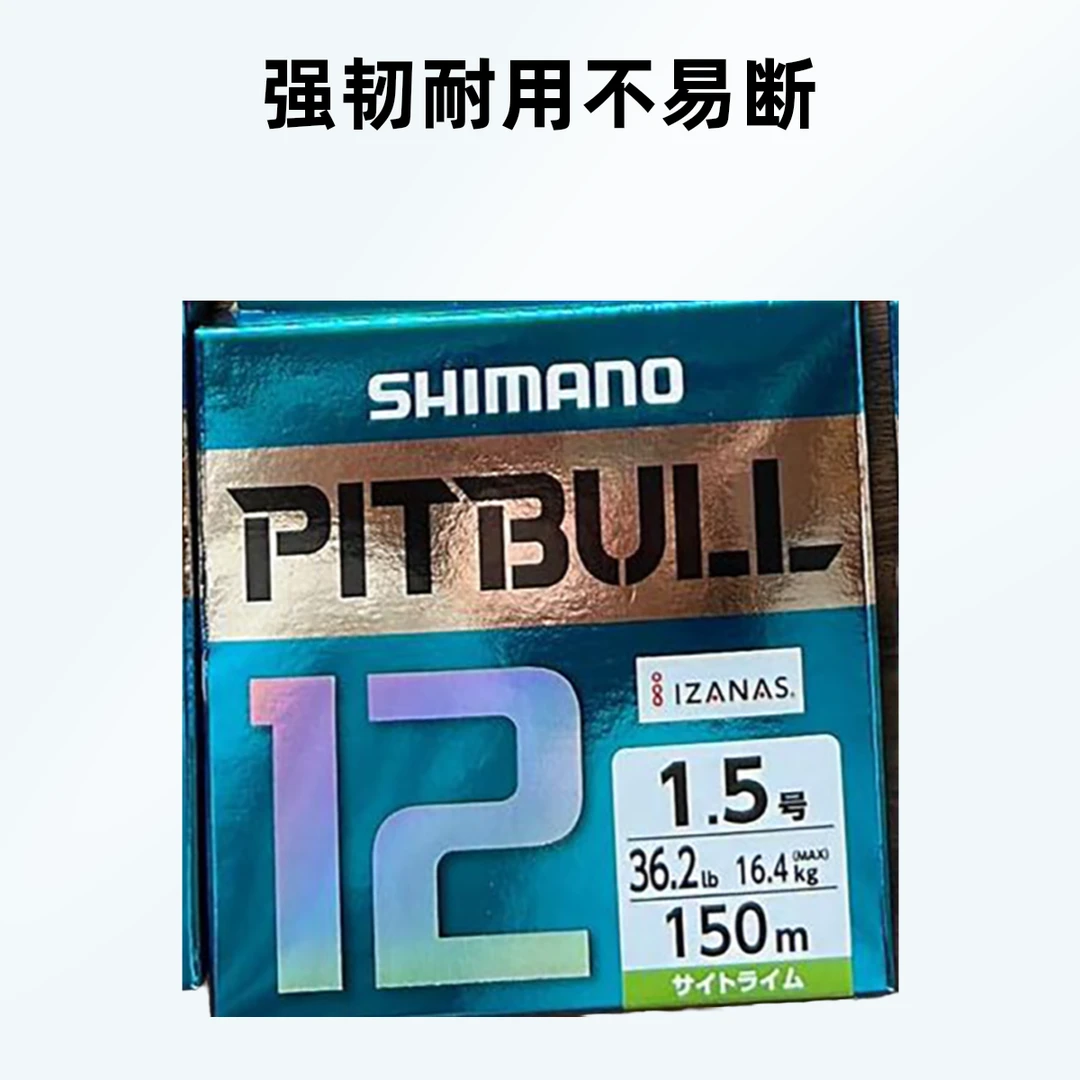 日本原装进口PE鱼线