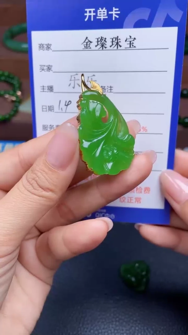 颈饰银S925镶嵌和田玉Y11