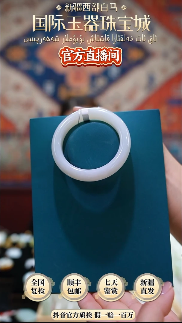 未镶嵌手镯和田玉米*55+