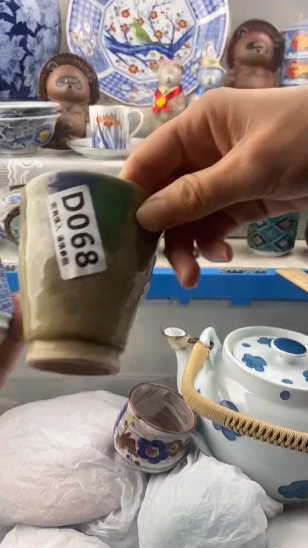 【闪购商品】068