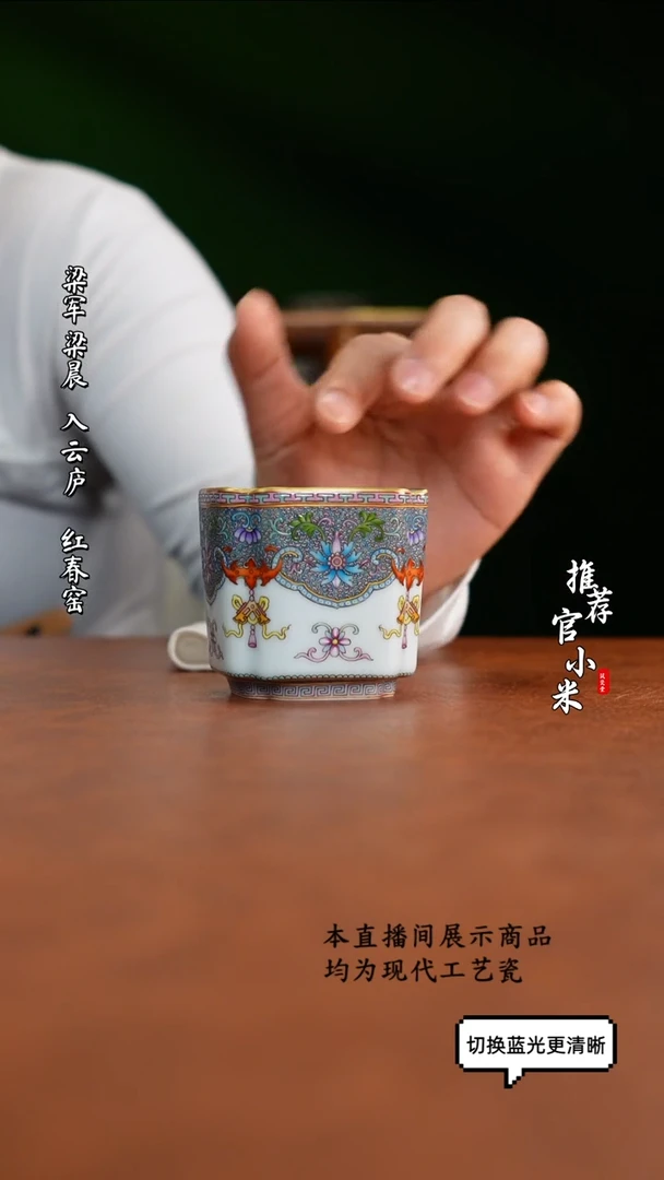 满园       粉彩