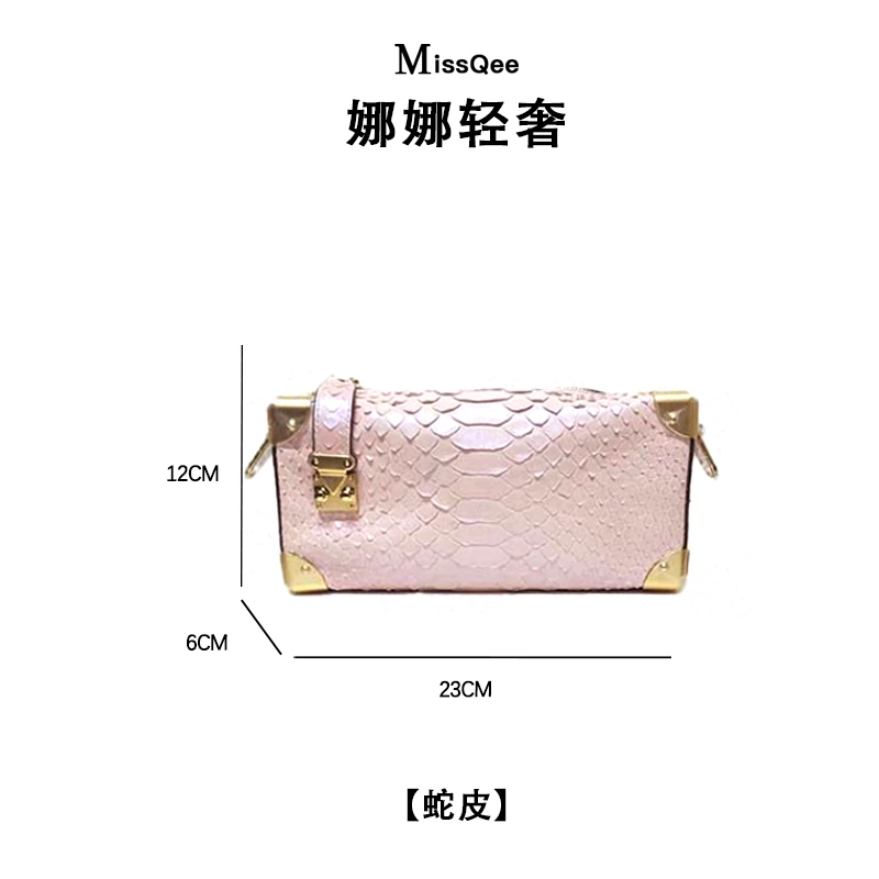 「娜娜轻奢」MissQee 私人专属蛇皮女包 3672S-1 荧光粉