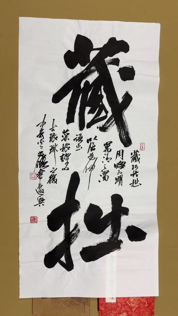 书法冯尚杰老师书法福利专场