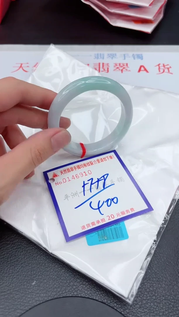 翡翠手镯未镶嵌11111111111111