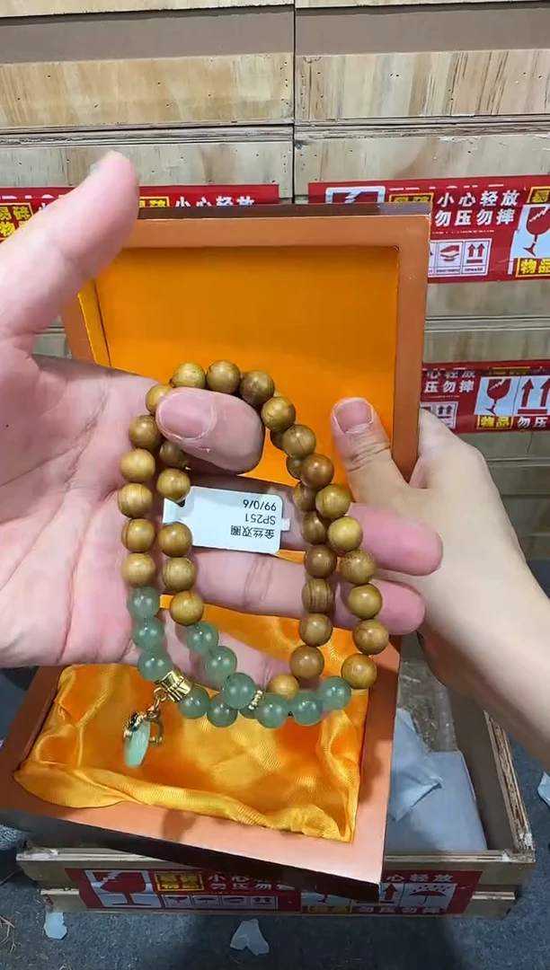 翎光合文玩精品手串-无礼盒-@@SP251