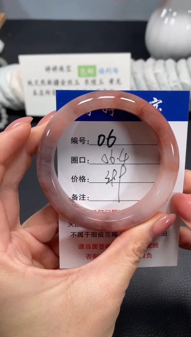 未镶嵌手镯石英质玉56