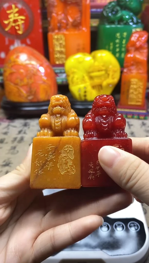 寿山石印石篆刻石料