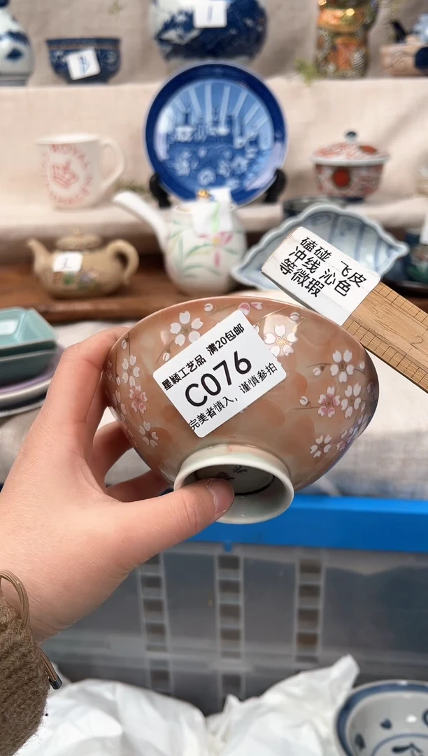 【闪购商品】076C陶瓷 茶具餐具 默认接受微瑕