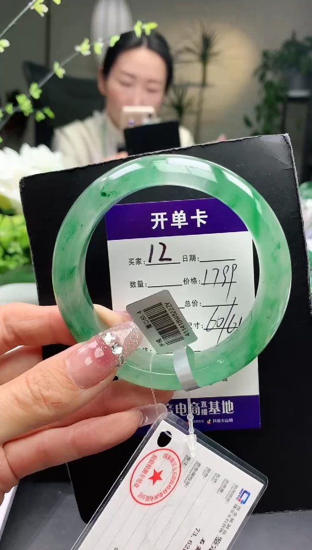 【闪购商品】石英质玉手镯未镶嵌序号12圈口57+