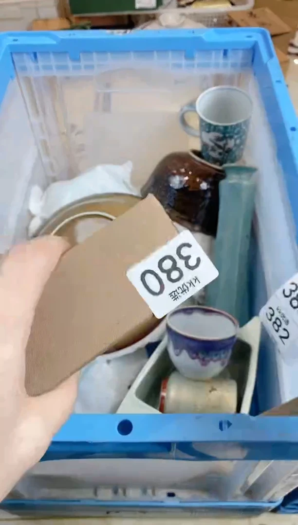 【闪购商品】瓷片380 定向 佳佳守护俊哲1640