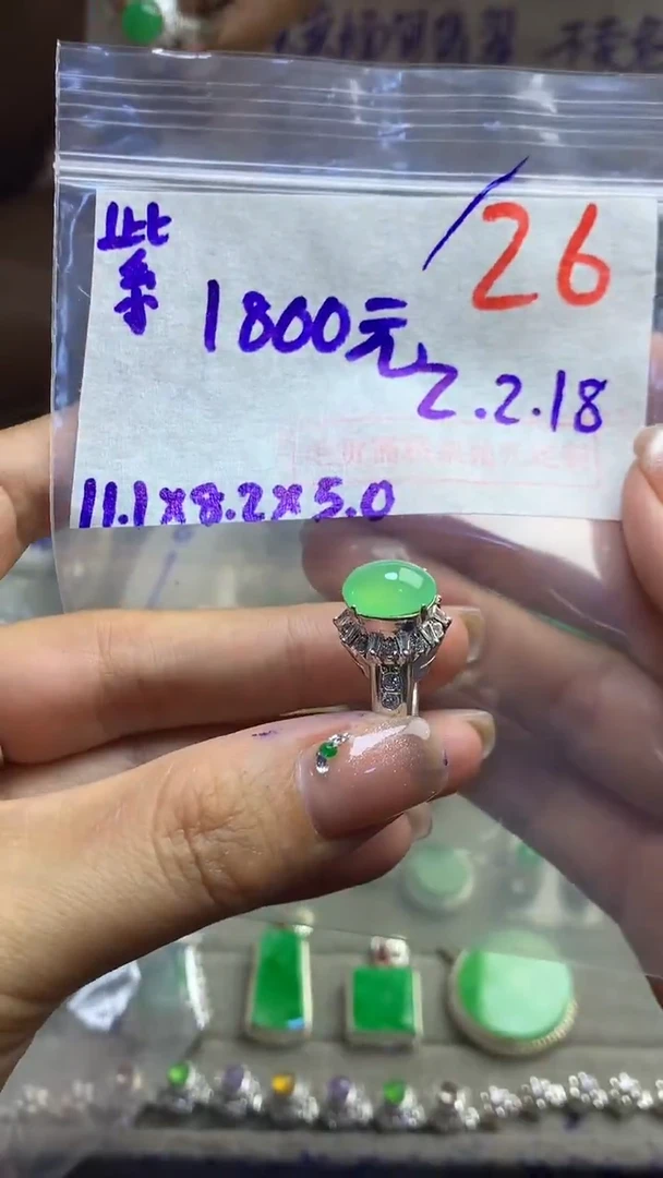 【闪购商品】定制翡翠未镶嵌毛货需精细抛光多样性发货拍一发一