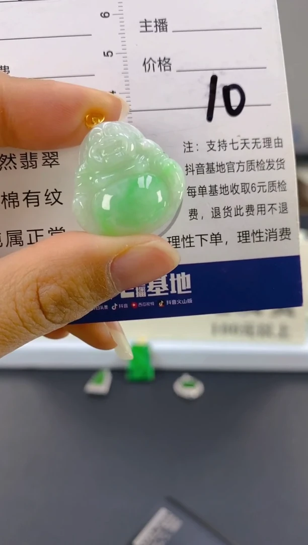 【闪购商品】翡翠颈饰18K金镶嵌天然A货翡翠