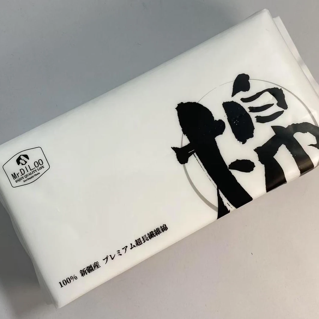 精选Mr.DILOO全棉加厚洁面巾新疆长绒棉洗脸巾干湿两用棉柔巾亲肤