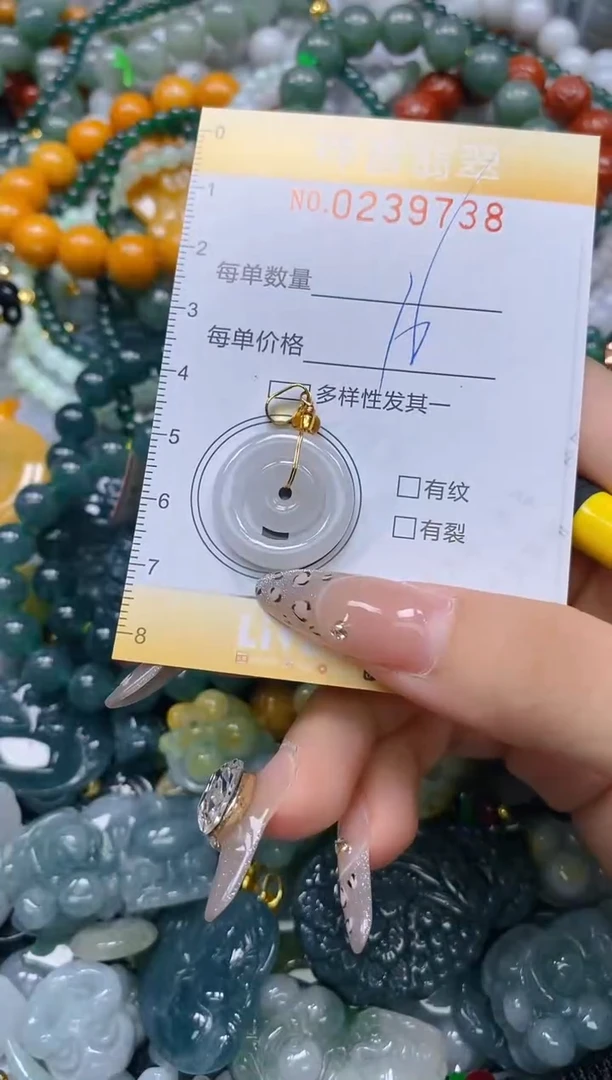 颈饰未镶嵌翡翠闪购0239738