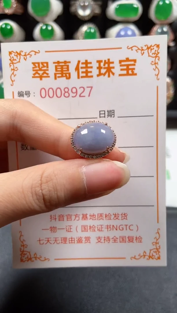 银S925镶嵌戒指翡翠8927
