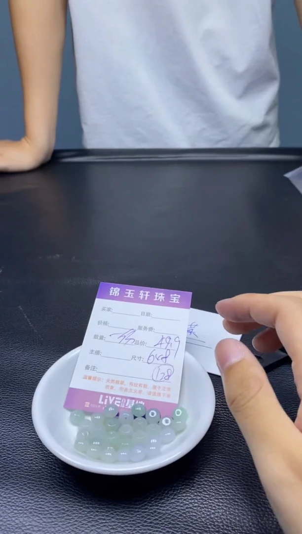 翡翠散珠未镶嵌散珠发货 颜色随机