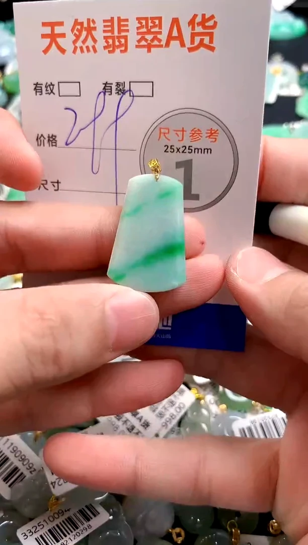 颈饰18K金镶嵌翡翠1054225157