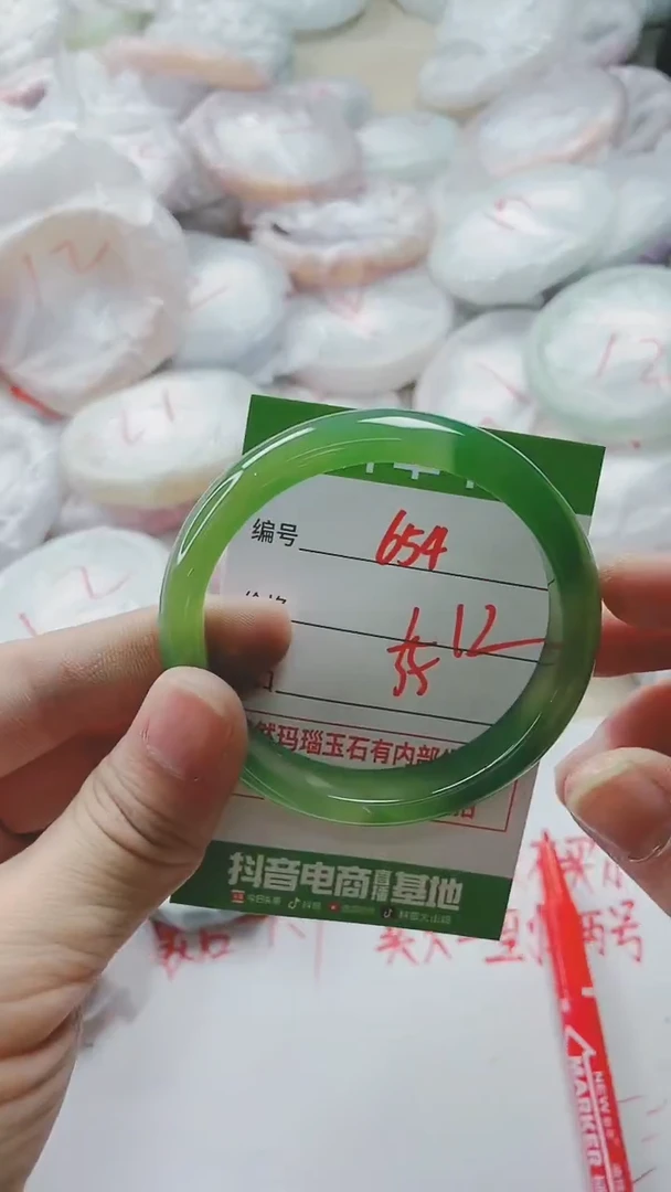 【闪购商品】玛瑙/玉髓手镯未镶嵌654