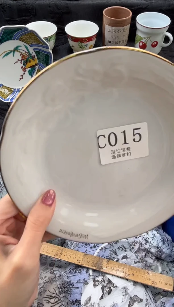 瓷片Z*?       C015