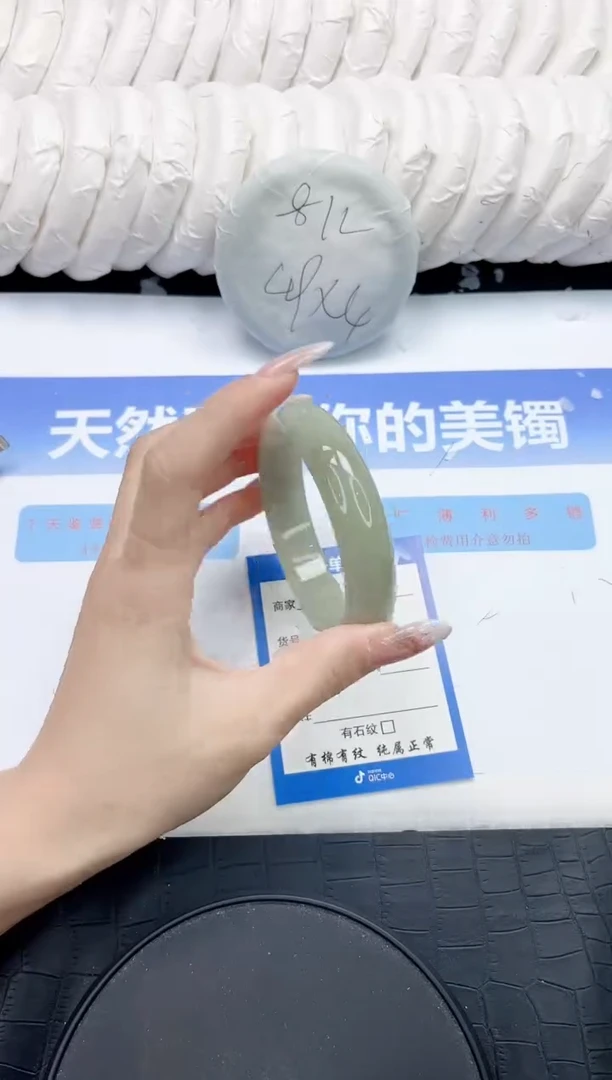 未镶嵌手镯石英质玉358-58.2