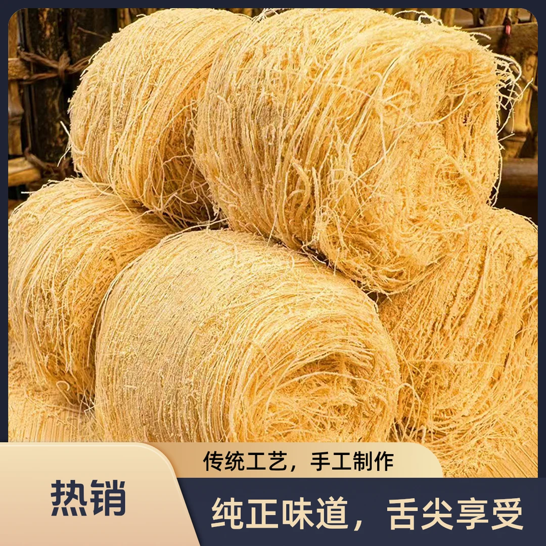 金秋美食须酥糖非遗纯手工制作龙即食麦芽糖松软糕点中式糖果正宗