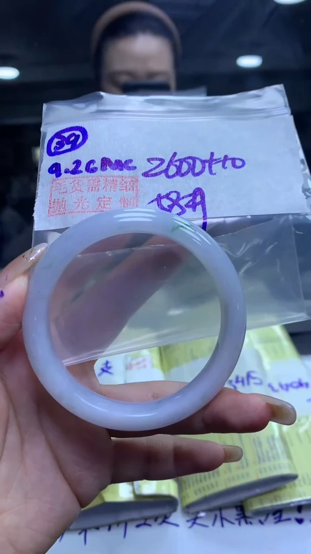 未镶嵌定制翡翠39手镯58+2600元+拍一发一
