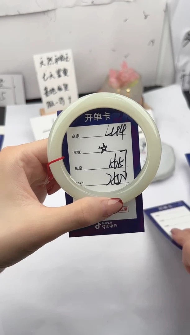 未镶嵌手镯和田玉微色差L44