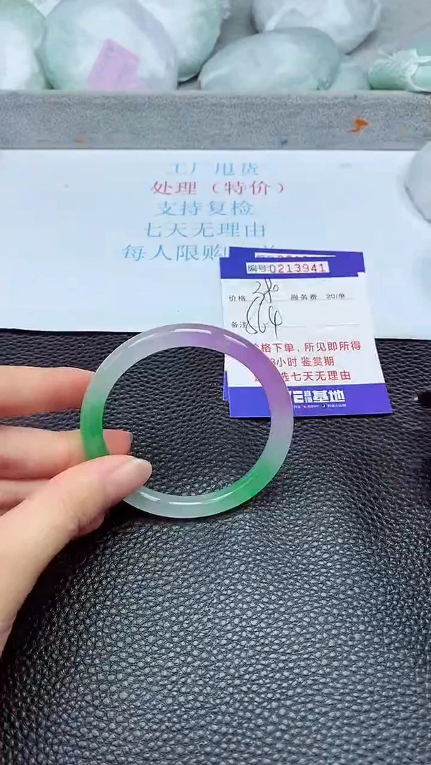 拍下以实物为准213941