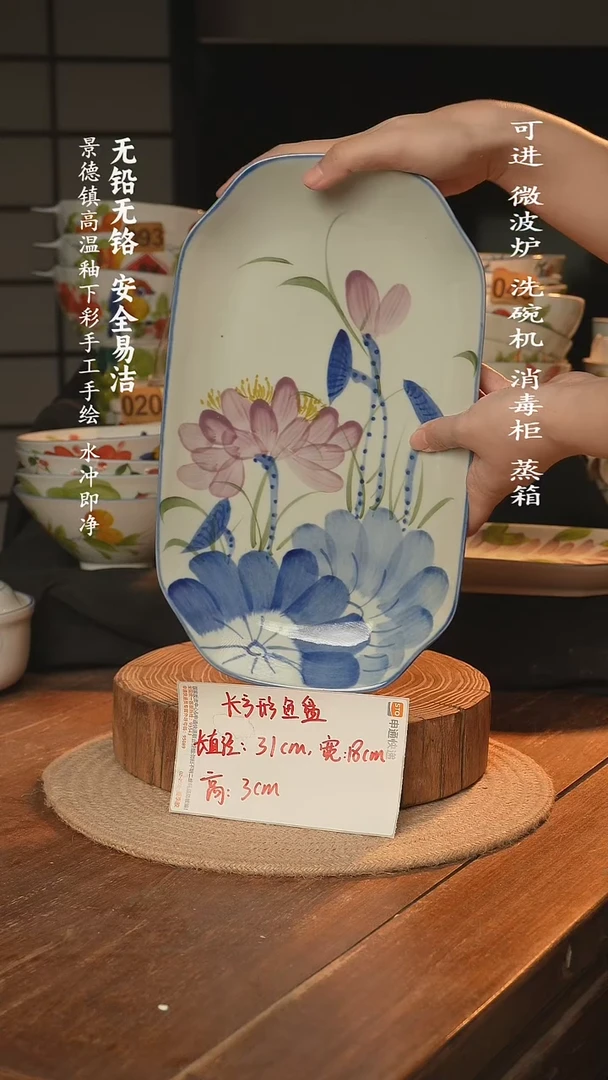 瓷景德镇高温瓷釉下彩手绘陶瓷