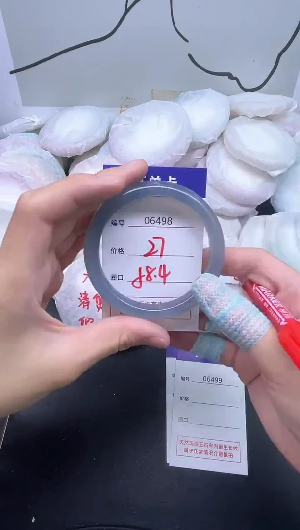 手镯玛瑙/玉髓未镶嵌6498