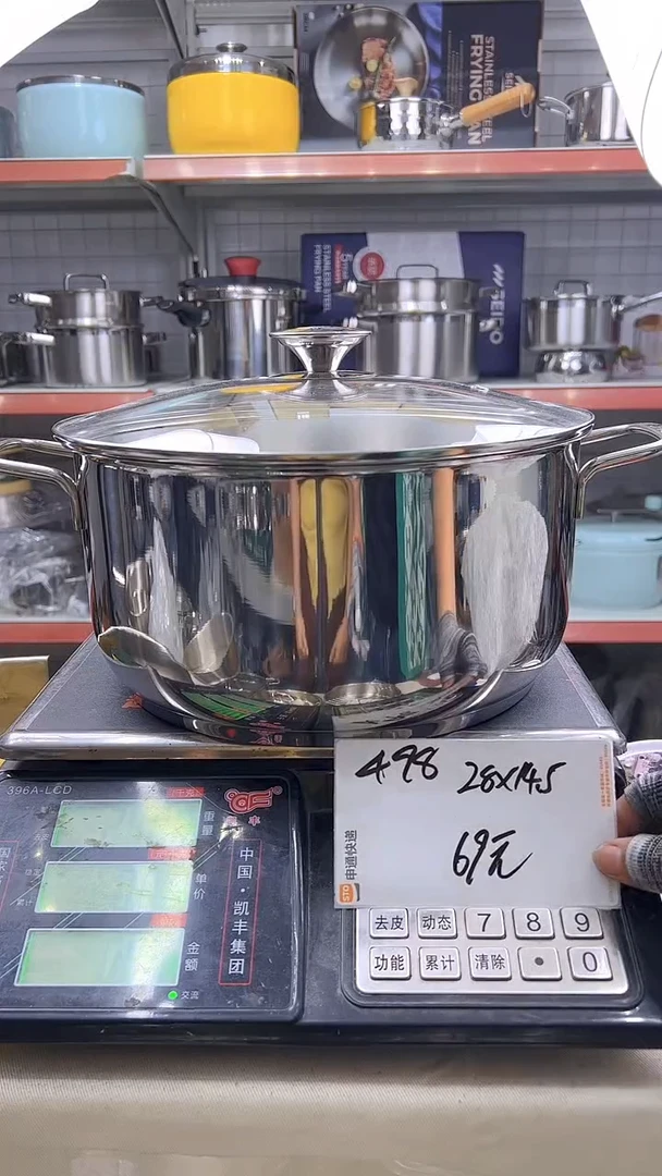 304不锈钢28*14.5汤锅复底498