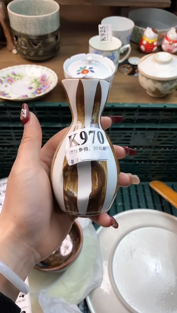 【闪购商品】瓷片[○･｀Д´･ ○]