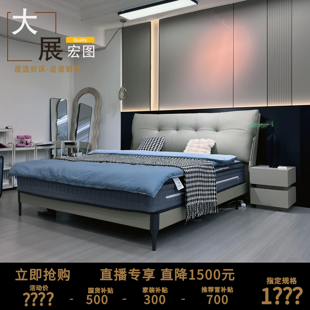 【大展宏图】现代简约设计皮艺床皮床婚床实木床双人主卧大床