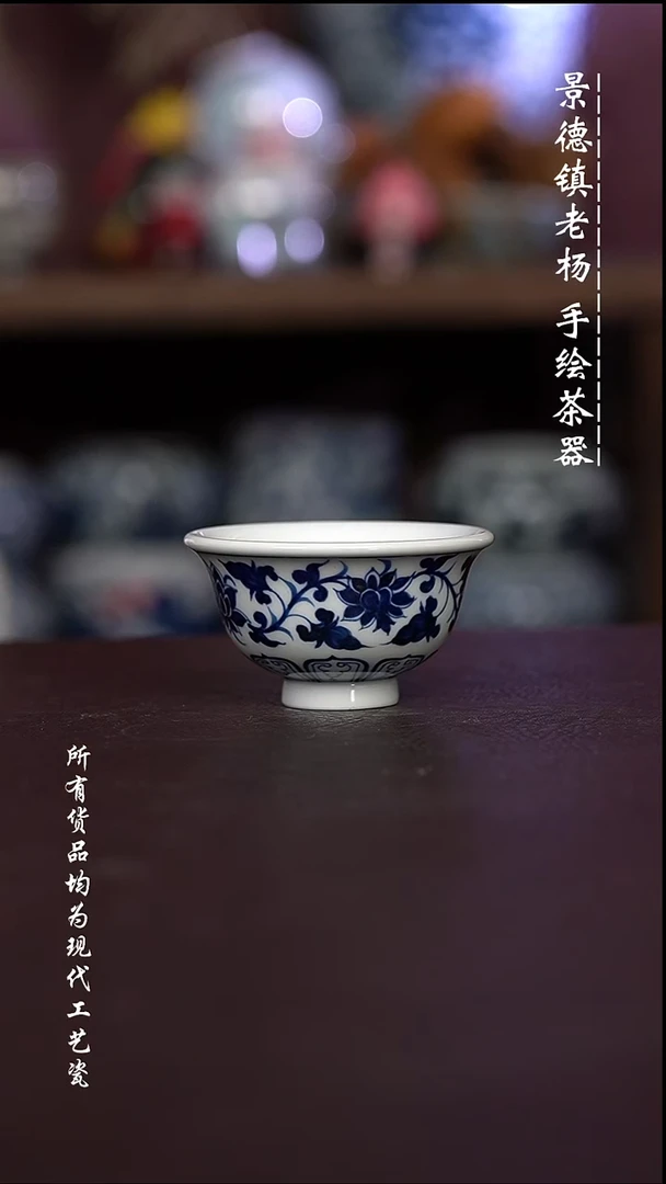 微瑕福利 现代瓷 小压手