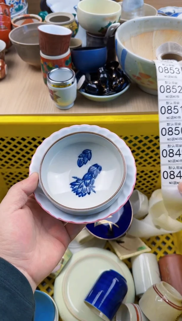 848默认微瑕，满20元包邮