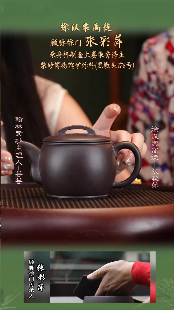 ZCP131黑墩头汉瓦250cc