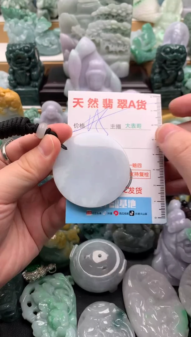 吊坠(不含链)未镶嵌翡翠1