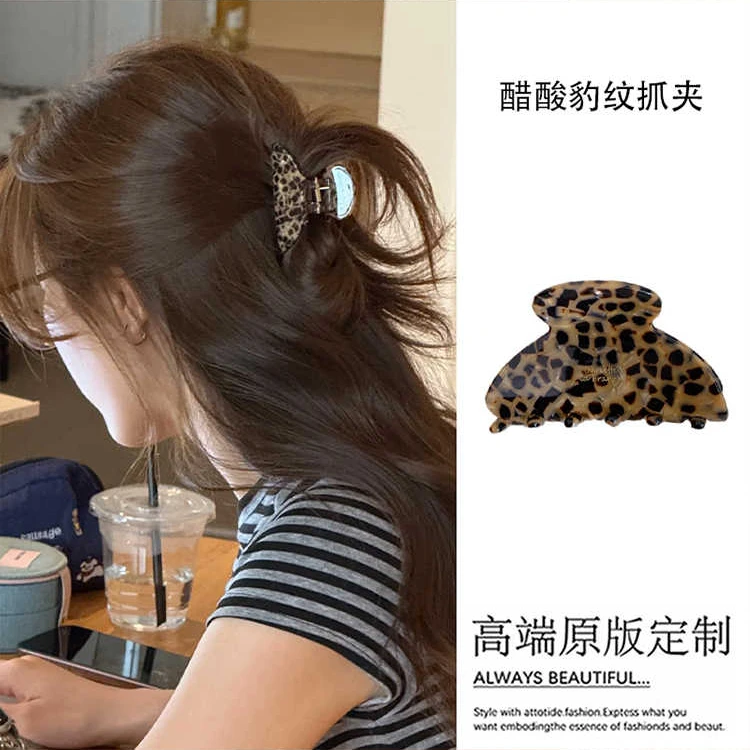 韩系复古豹纹醋酸发夹后脑勺夏天抓夹女发量少半扎发高级感鲨鱼夹