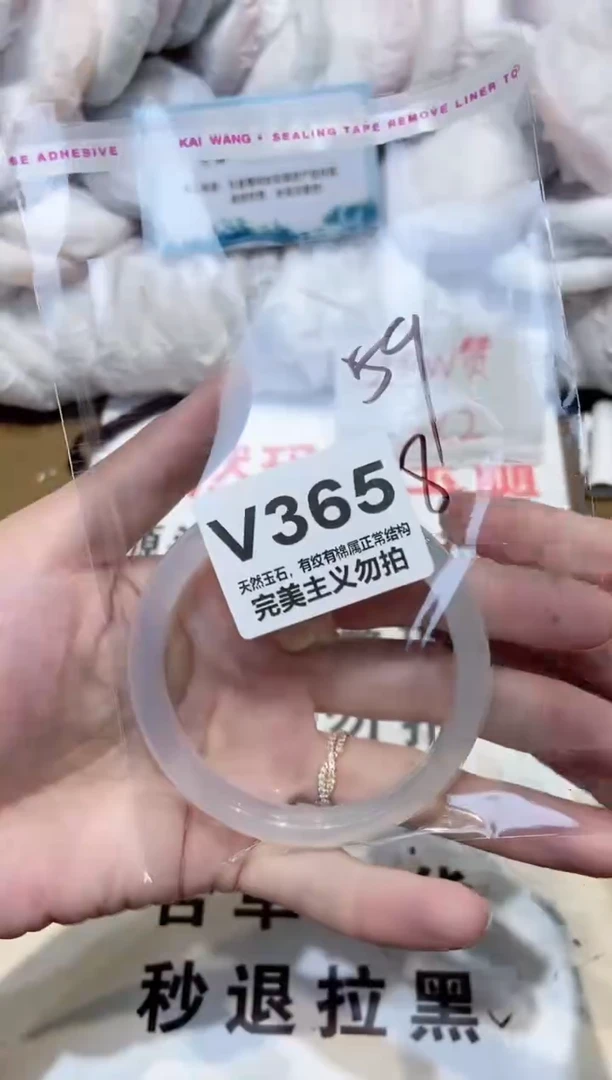 手镯玛瑙/玉髓未镶嵌59