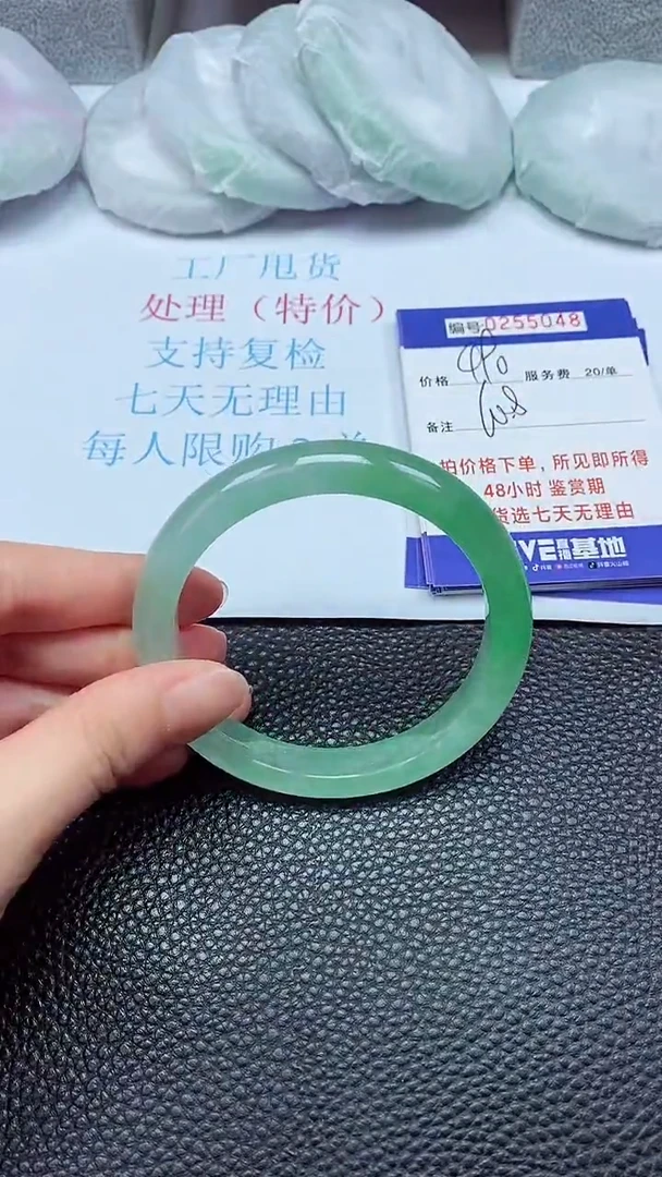 拍下以实物为准255046