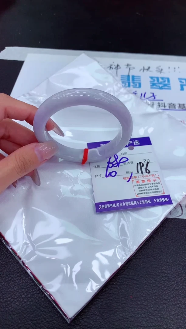 【闪购商品】翡翠手镯未镶嵌11111111111111111