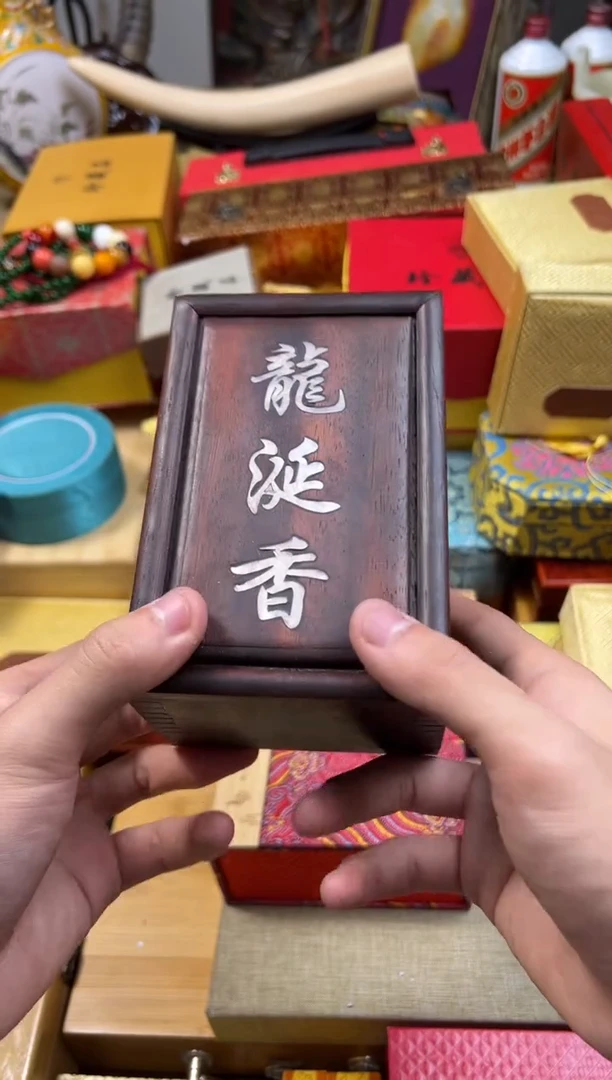 【闪购商品】木----------------