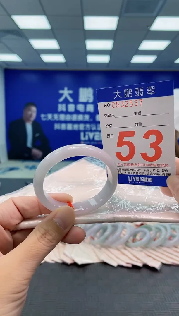 翡翠手镯未镶嵌AAAAAAAAAA