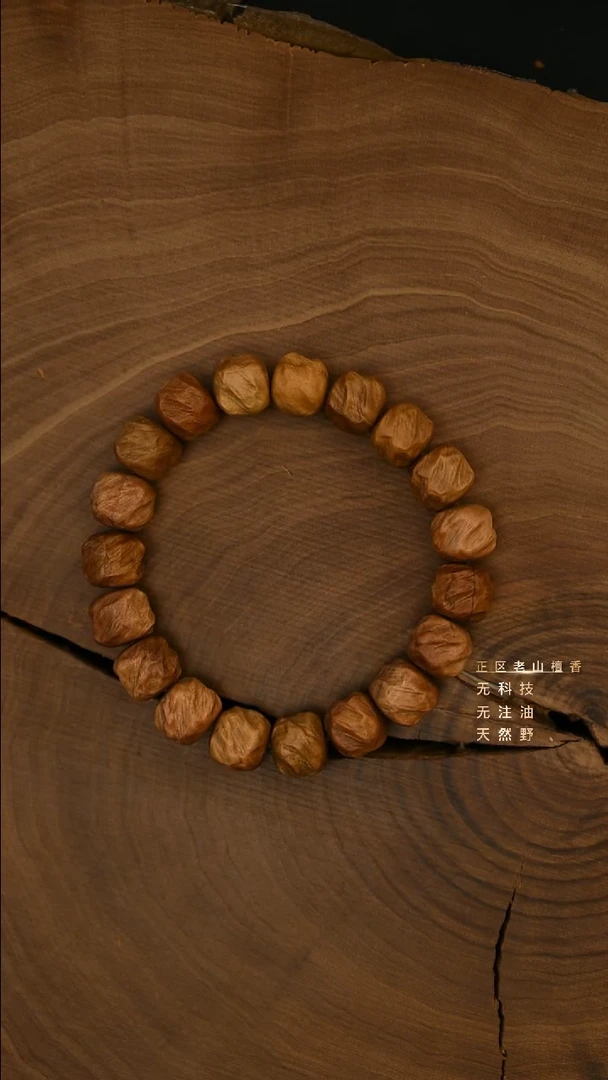 檀香木手串/手链山川1.2单圈 油线-2号