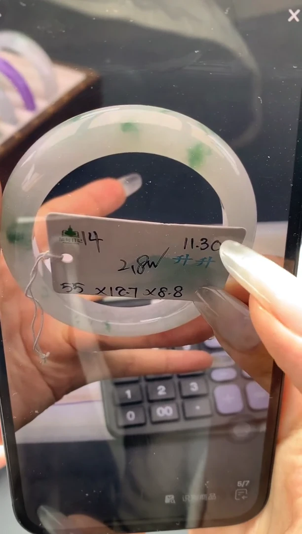 未镶嵌手镯翡翠@**@非全款意向金