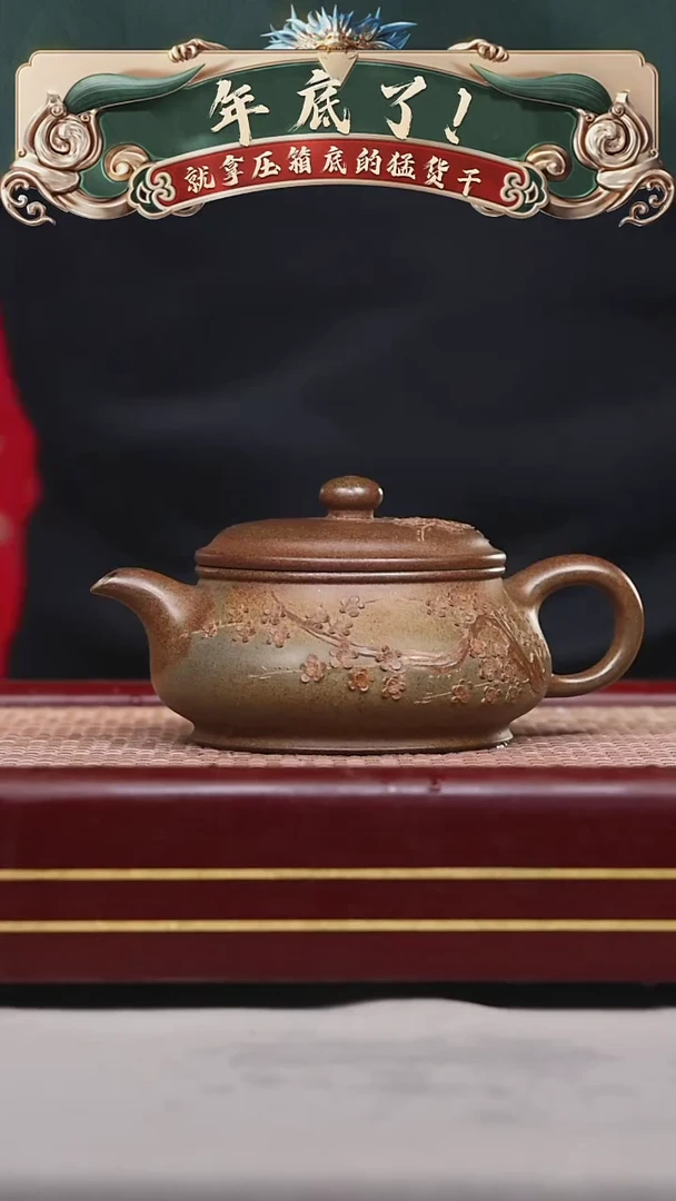 【闪购商品】紫砂茶壶碧壶金弟原矿紫砂壶