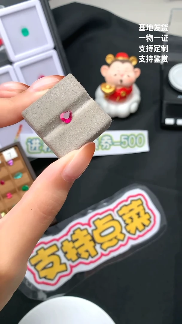 未镶嵌珠宝半成品碧玺0.795ct