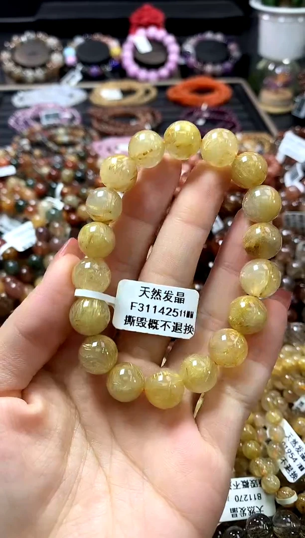 未镶嵌手链水晶11